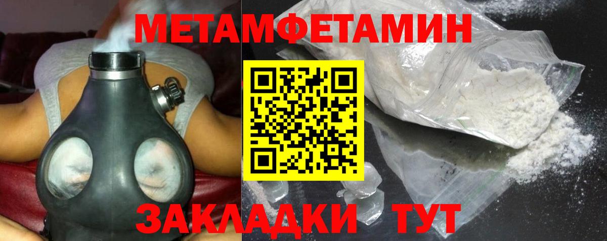 Amphetamine Premium  АМФ  АМФ  Новокубанск  Вход с VPN 