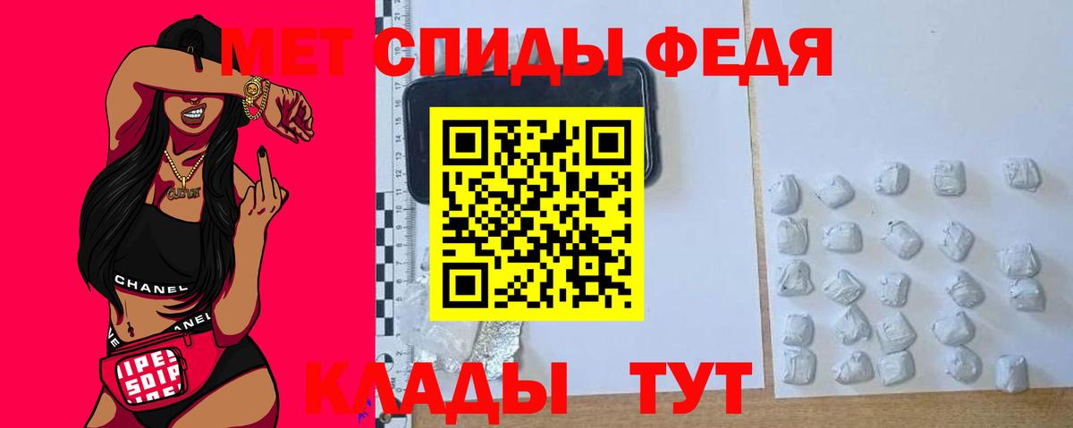 Амфетамин 97% Новокубанск