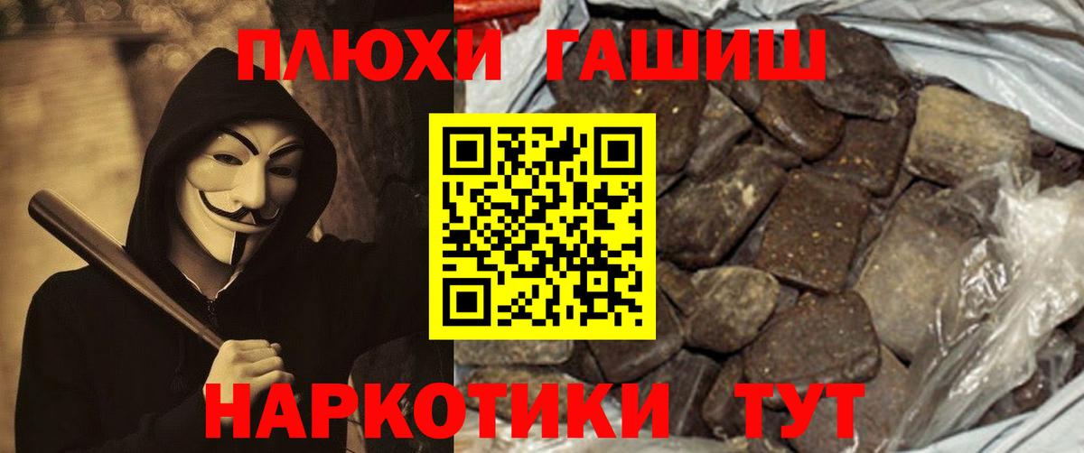 Гашиш Ice-O-Lator Новокубанск