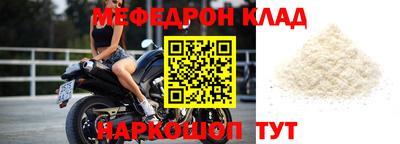 марки nbome Северобайкальск