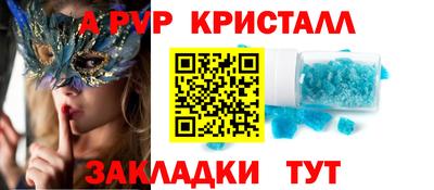 марки nbome Северобайкальск