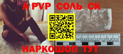 а пвп мука Свободный