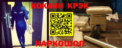 мяу мяу кристалл Севастополь