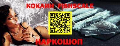 мяу мяу кристалл Севастополь
