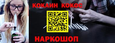 мяу мяу кристалл Севастополь
