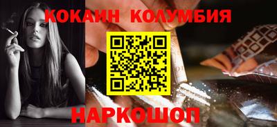 марки nbome Северобайкальск