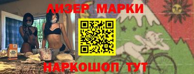 мяу мяу кристалл Севастополь