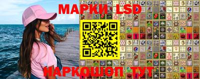 марки nbome Северобайкальск