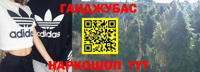 мяу мяу кристалл Севастополь