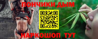 мяу мяу кристалл Севастополь