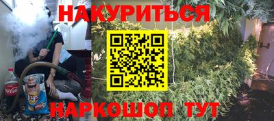 мяу мяу кристалл Севастополь