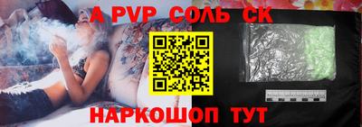 марки nbome Северобайкальск