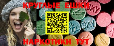 мяу мяу кристалл Севастополь