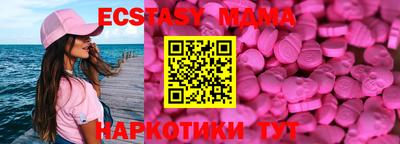 марки nbome Северобайкальск