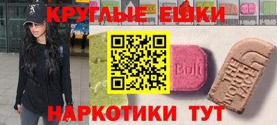 мяу мяу кристалл Севастополь