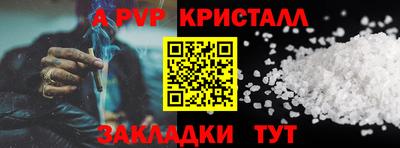 а пвп мука Свободный