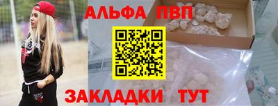 марки nbome Северобайкальск