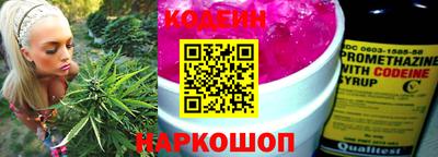 марки nbome Северобайкальск