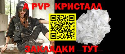 марки nbome Северобайкальск