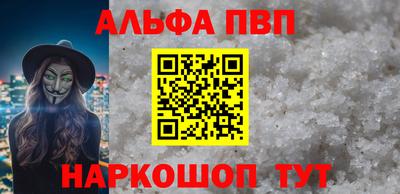 мяу мяу кристалл Севастополь