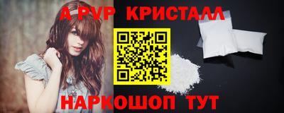 а пвп мука Свободный