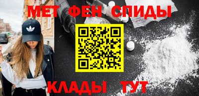 мяу мяу кристалл Севастополь