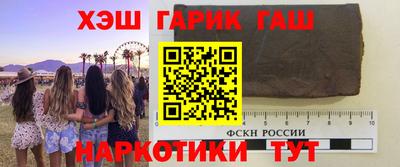 мяу мяу кристалл Севастополь