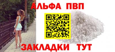 марки nbome Северобайкальск