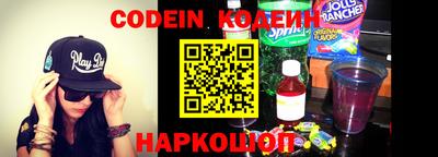 марки nbome Северобайкальск