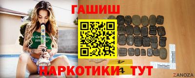 мяу мяу кристалл Севастополь