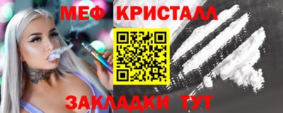 марки nbome Северобайкальск