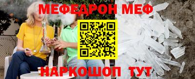 марки nbome Северобайкальск