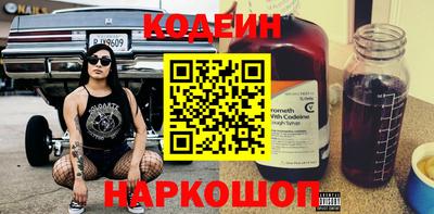 мяу мяу кристалл Севастополь