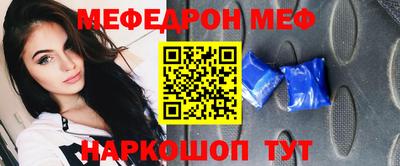 марки nbome Северобайкальск