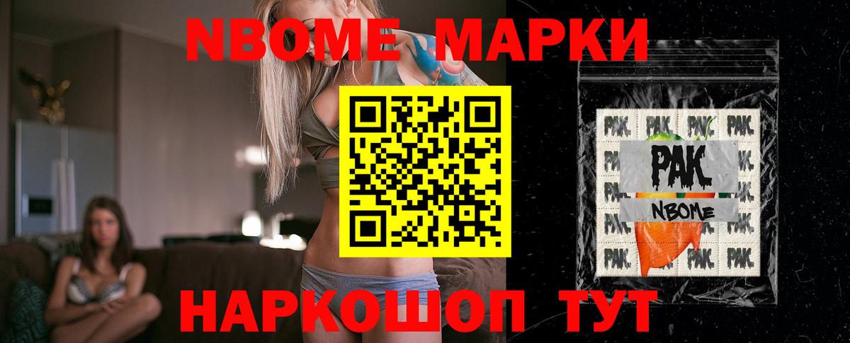 Новокубанск  LSD-25 экстази кислота  Вход с VPN 