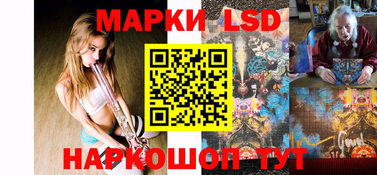 наркотики  Марки NBOMe 1500мкг  Наркотические марки  Вход с VPN  Марки NBOMe 1500мкг  Новокубанск 