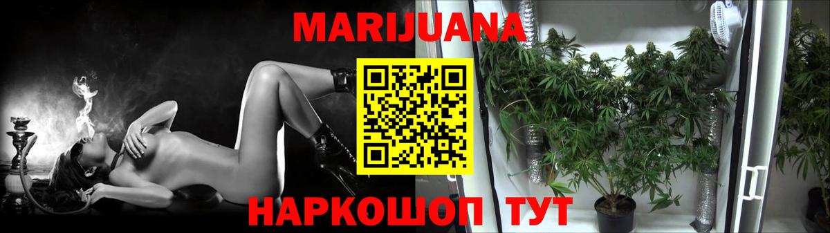 Новокубанск  Канабис OG Kush  Вход с VPN  Канабис сатива  Бошки марихуана MAZAR 